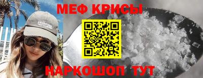 мефедрон VHQ Сланцы