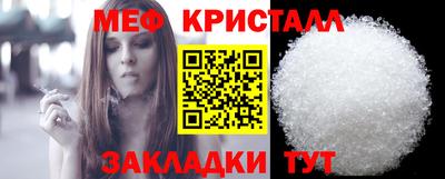 синтетический гашиш Славянск-на-Кубани