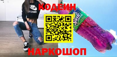 синтетический гашиш Славянск-на-Кубани