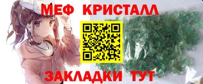 синтетический гашиш Славянск-на-Кубани