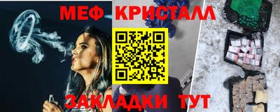 синтетический гашиш Славянск-на-Кубани