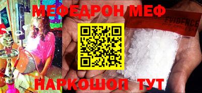 синтетический гашиш Славянск-на-Кубани