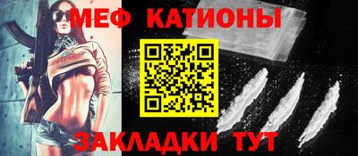 мет Славгород