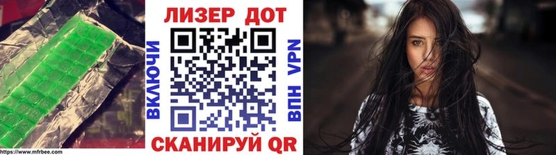 darknet формула  Тейково  Лсд 25 экстази кислота 