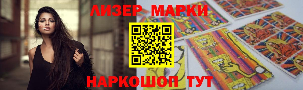 Лсд 25 экстази кислота  LSD-25 экстази ecstasy  Тейково  Вход с VPN 