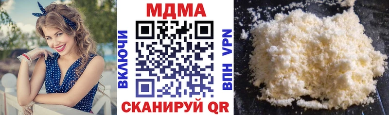 что такое   Тейково  МДМА crystal 