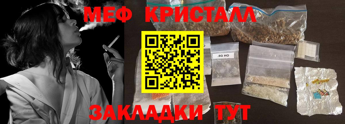 МЕФ мука Тейково
