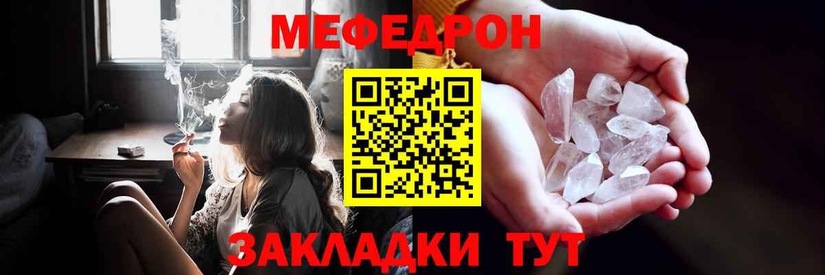 Тейково  Меф  Мефедрон  Вход с VPN  Мефедрон VHQ 