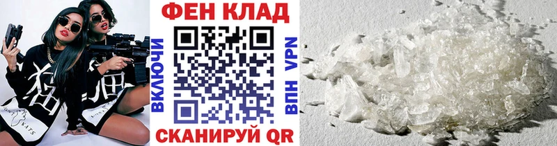 shop клад  Тейково  Метамфетамин кристалл 