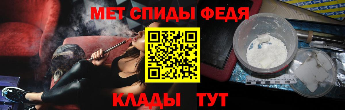 Метамфетамин Декстрометамфетамин 99.9% Тейково