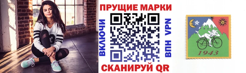 маркетплейс как зайти  Тейково  Марки N-bome 1,5мг 