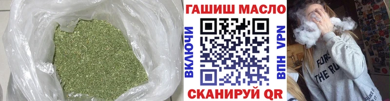 ТГК Wax  Тейково 