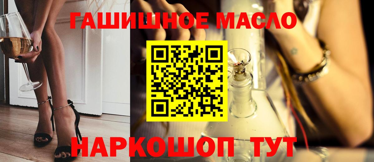 ТГК Wax Тейково