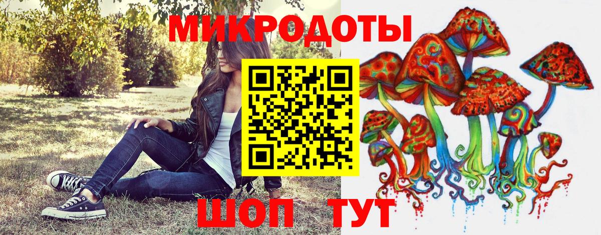 Псилоцибиновые грибы Psilocybine cubensis  Вход с VPN  Тейково  Псилоцибиновые грибы Magic Shrooms 