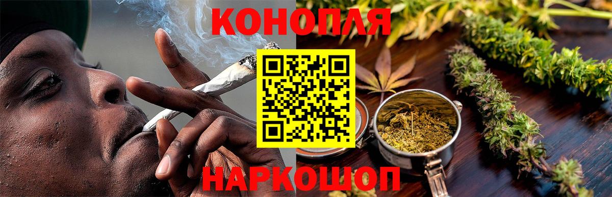 МАРИХУАНА тримм  Канабис ГИДРОПОН  Тейково  Вход с VPN 
